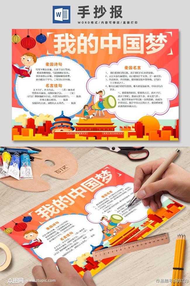 加入被冤枉了心情难以平静怎么办?,与专业达人共同探索知识星球
